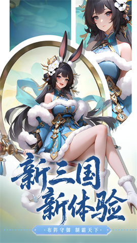 英雄守御截图1