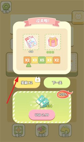 我的梦幻小屋[图1]