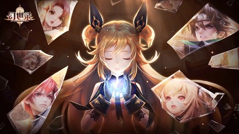 幻世录[图1]