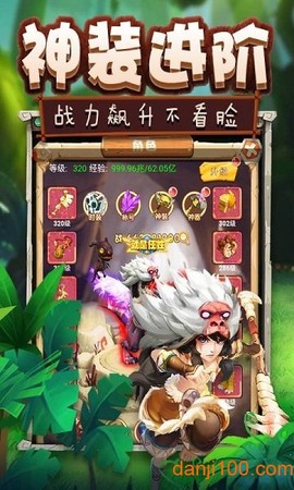 疯狂恐龙[图1]
