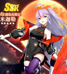 战姬养成记[图1]