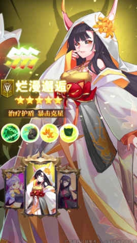 战姬养成记截图3