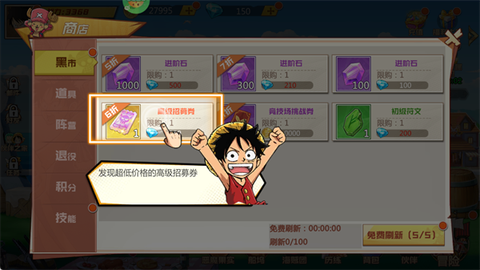 魔英崛起[图5]