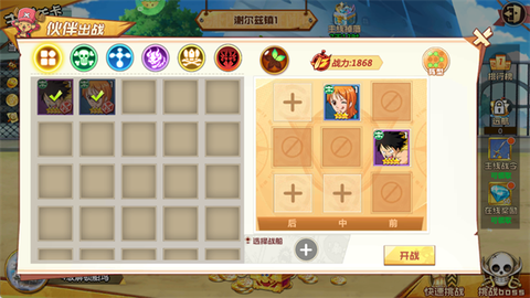 魔英崛起截图2