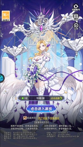 怪物惊魂夜[图1]