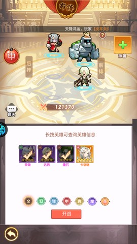 怪物惊魂夜[图4]
