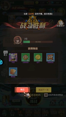 怪物惊魂夜[图6]