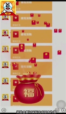 答题大富翁截图2