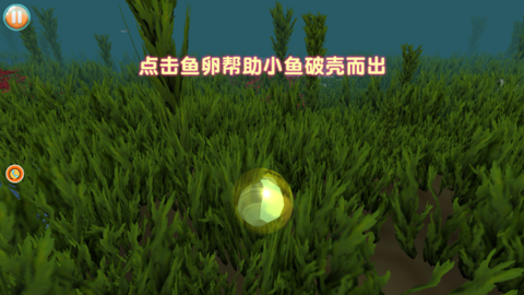 一起去捞鱼截图3