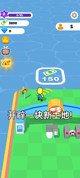 造个恐龙岛[图2]