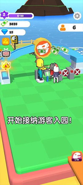 造个恐龙岛[图5]