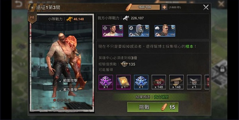 全面屍控[图1]