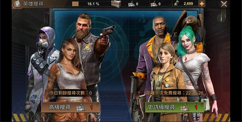 全面屍控[图2]