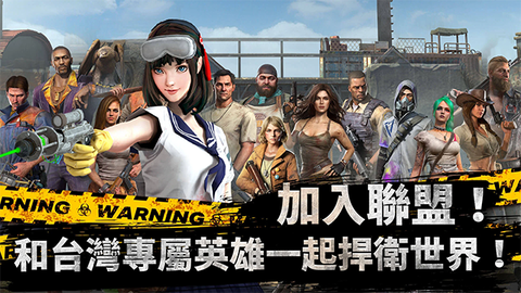 全面屍控截图2
