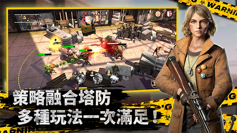 全面屍控截图3