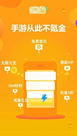 咪噜游戏[图1]