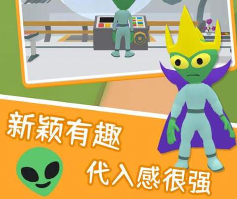 寻找隐藏外星人[图1]