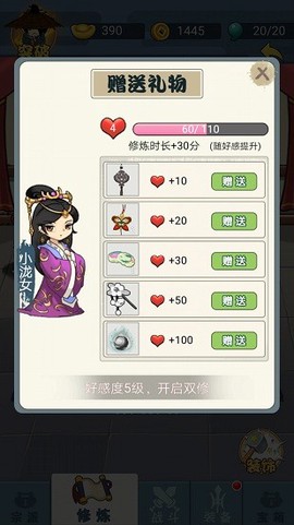 我乃大宗师[图1]