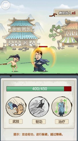 我乃大宗师截图2