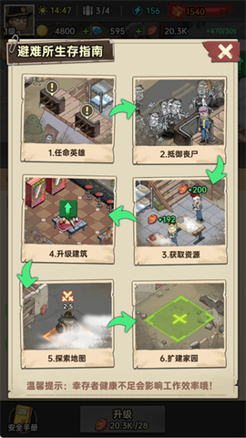 加勒比帝国[图9]