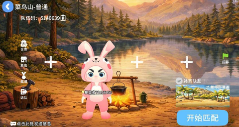 一起登顶[图2]