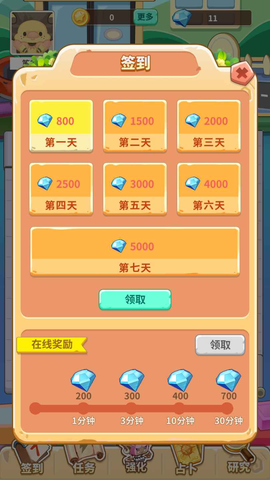 方块乐园[图1]