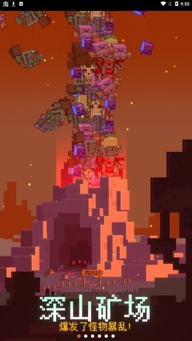 闲置采矿RPG截图1