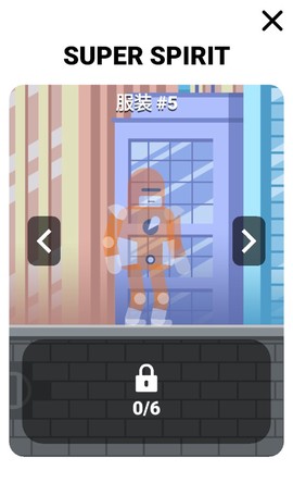 超级英雄联盟[图9]