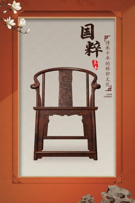 匠木[图1]