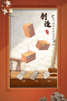 匠木[图2]