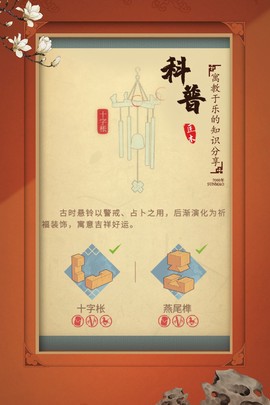 匠木截图1