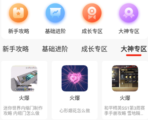赏金魔盒[图1]