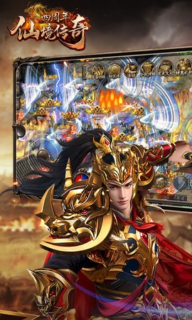 仙境传奇截图1