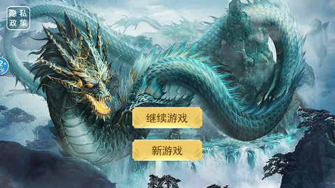 方舟吞噬进化截图3