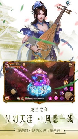 青云谣截图2