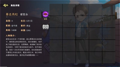 恐怖躲猫猫5[图9]