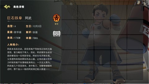 恐怖躲猫猫5[图10]