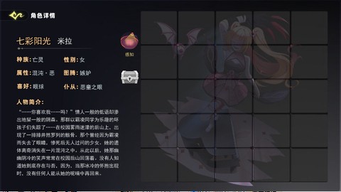 恐怖躲猫猫5[图12]