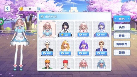 校园少女跑酷[图1]
