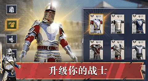 皇室之争截图1