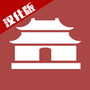 中华时代建设者