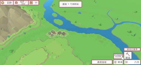 中华时代建设者[图9]