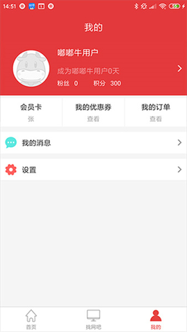 嘟嘟牛[图2]