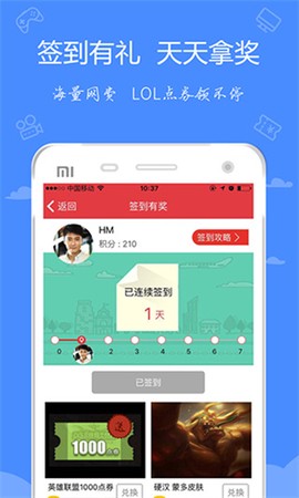 嘟嘟牛截图1