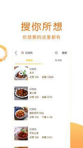 佳肴菜谱大全[图2]