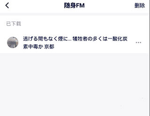 日语配音秀[图4]
