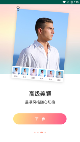 黄柚水印工具[图1]