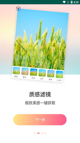 黄柚水印工具[图2]