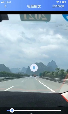 视频音频恢复截图3