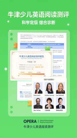 洪恩分级阅读[图1]